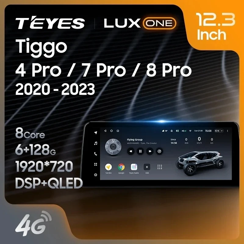Штатная магнитола Teyes LUX ONE 6/128 Chery Tiggo 8 Pro (2021-2023) (split)