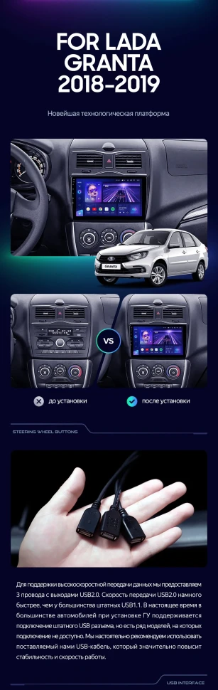 Штатная магнитола Teyes CC3 2K 6/128 Lada Granta Cross (2018-2023)