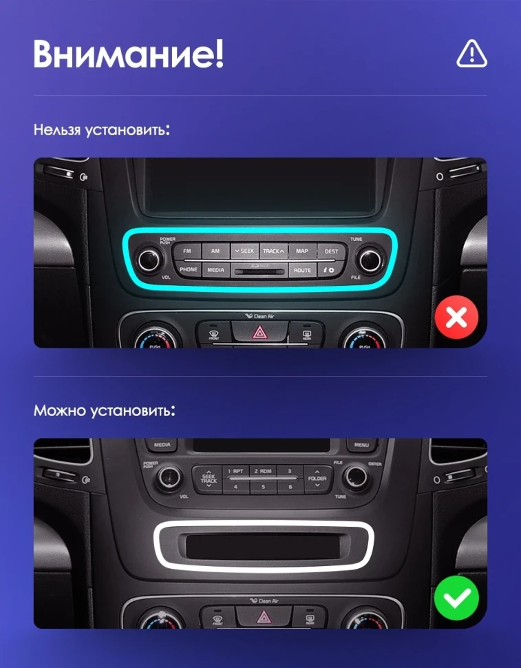 Переходная рамка Kia Sorento 2 XM (2012-2021) F3 (9")