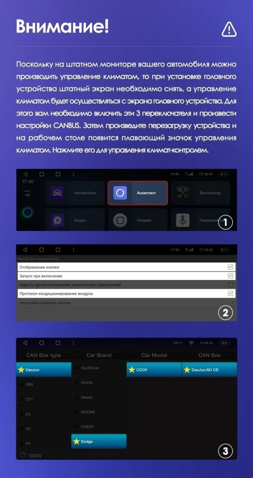 Штатная магнитола Teyes CC3 2K 6/128 Dodge Journey JC (2011-2020)