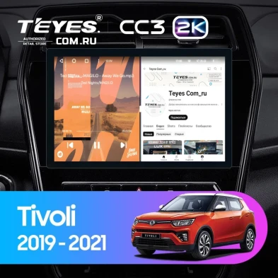 Штатная магнитола Teyes CC3 2K 6/128 SsangYong Tivoli (2019-2023) (11")