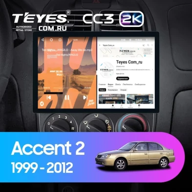 Штатная магнитола Teyes CC3 2K 6/128 Hyundai Accent II LC2 (1999-2012) F1 (11")