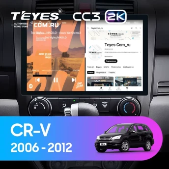 Штатная магнитола Teyes CC3 2K 4/32 Honda CR-V 3 RE (2006-2012) (13")