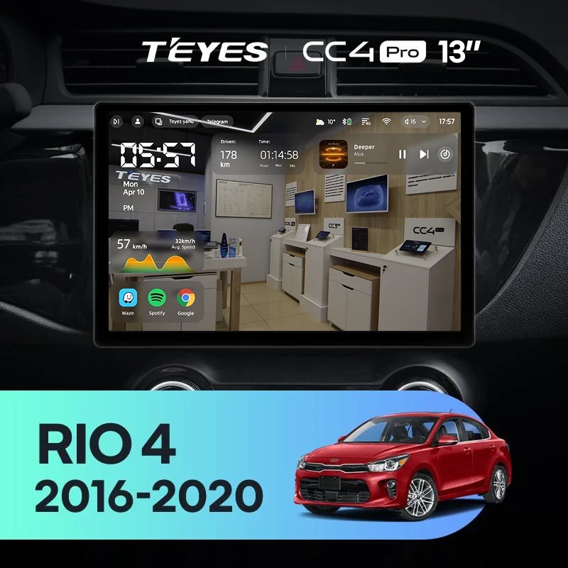 Штатная магнитола Teyes CC4 Pro 12/256 Kia Rio 4 (2016-2020) Тип-B (13")