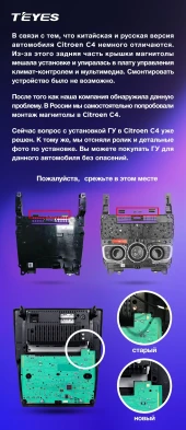 Штатная магнитола Teyes CC3 2K 4/32 Citroen C4 (2013-2016) B7