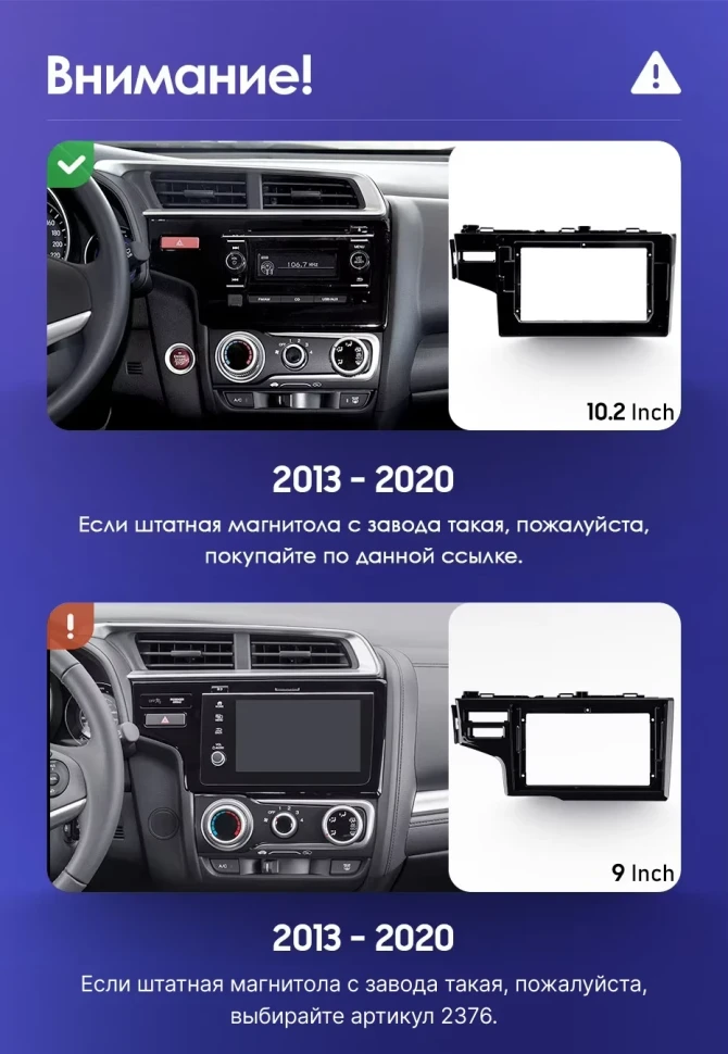 Штатная магнитола Teyes CC3L 4/64 Honda Jazz 3 (2013-2020) Тип-A