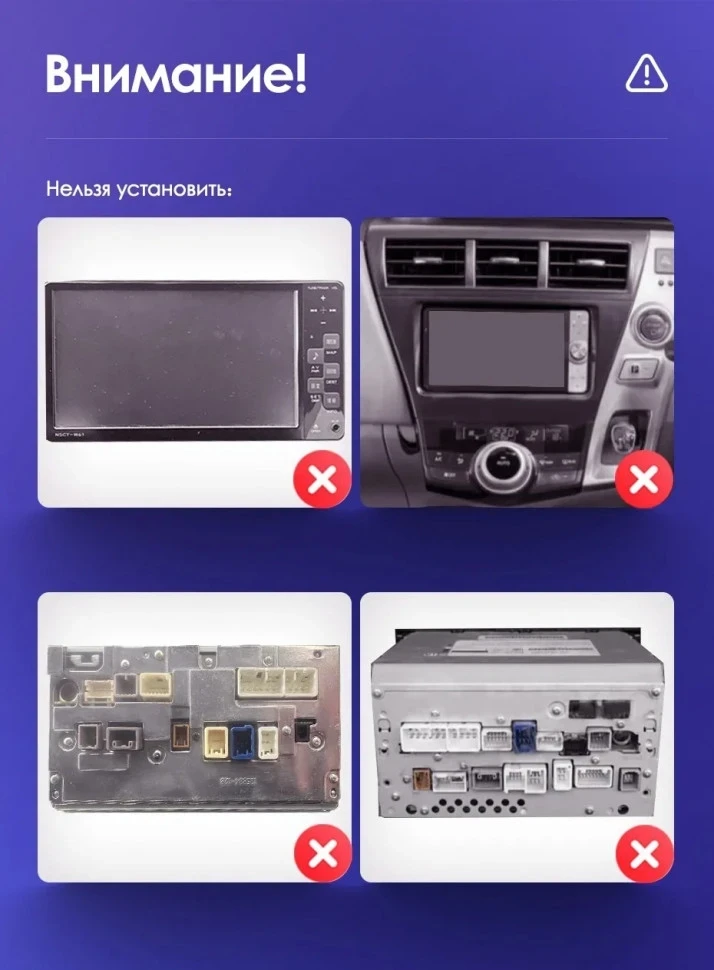 Штатная магнитола Teyes CC3L 4/64 Toyota Prius Plus V Alpha (2012-2017) Правый руль