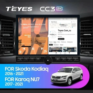 Штатная магнитола Teyes CC3 2K 6/128 Skoda Karoq (2017-2021) F2 (13" с кнопками)