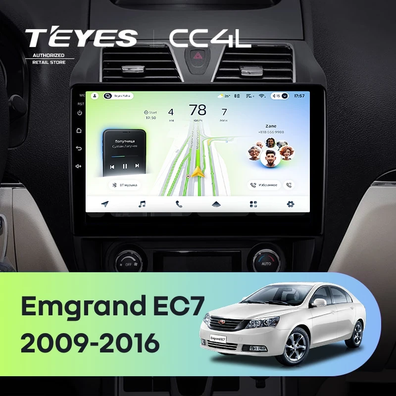 Штатная магнитола Teyes CC4L 4/64 Geely Emgrand EC7 1 (2009-2016)