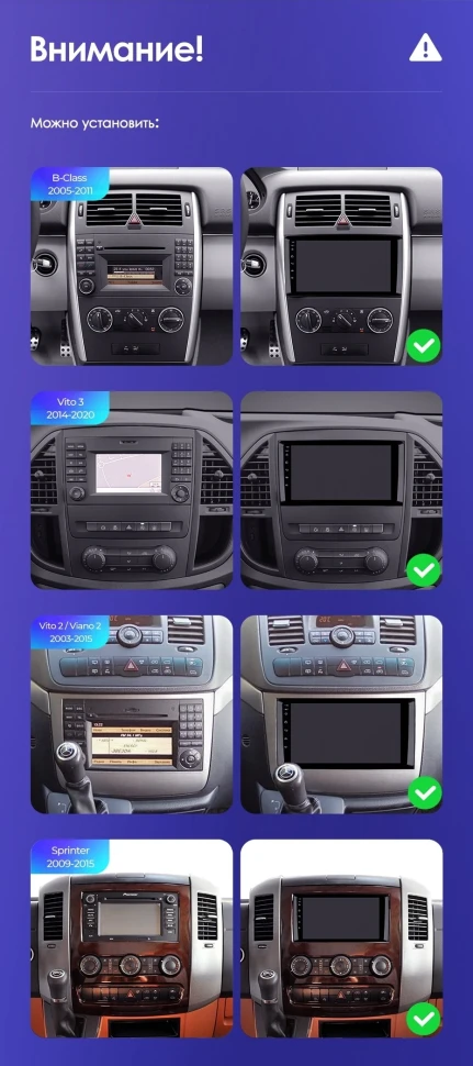 Штатная магнитола Teyes CC3 4/32 Mercedes-Benz Sprinter W906 (2006+)