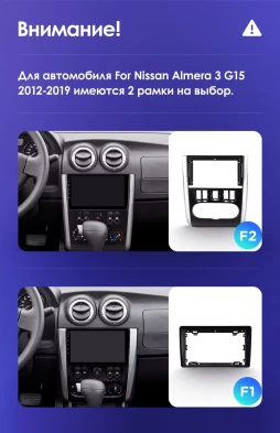 Штатная магнитола Teyes CC3 2K 4/32 Nissan Almera 3 G15 (2012-2019) F2