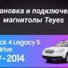 Штатная магнитола Teyes CC3 2K 4/32 Subaru Outback 4 (2009-2014) (11")