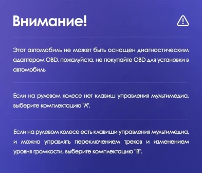 Штатная магнитола Teyes CC3L 4/32 Chrysler Voyager (2000-2007) Тип-A