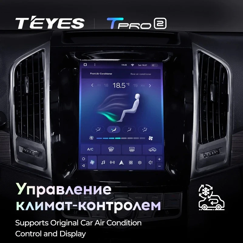 Штатная магнитола Tesla style Teyes TPRO 2 4/64 Haval H9 (2015-2019)