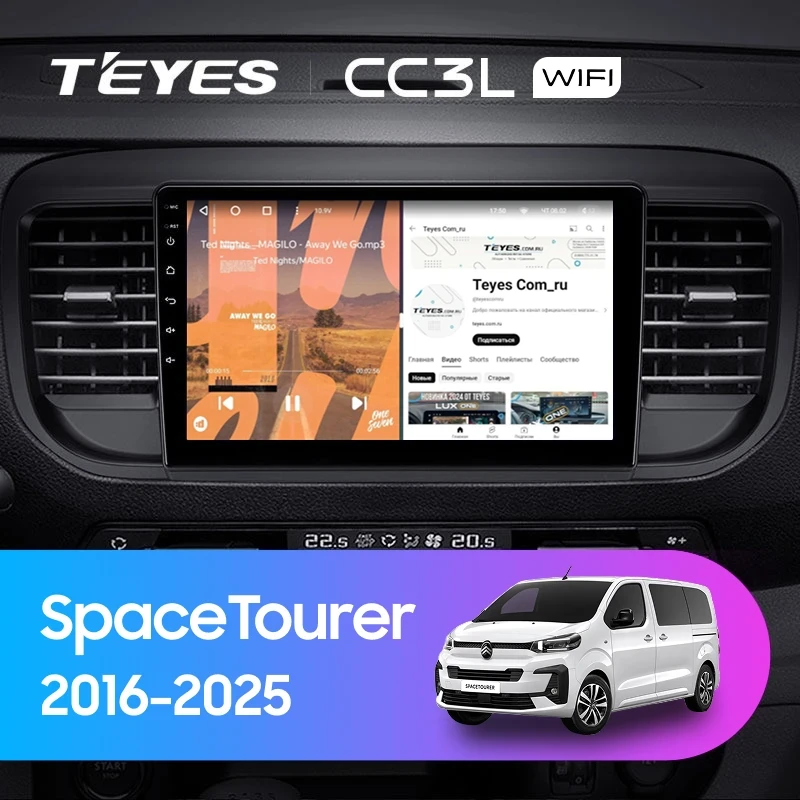Штатная магнитола Teyes CC3L WiFi 2/32 Citroen SpaceTourer (2016-2026)