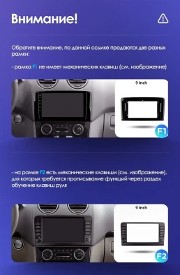 Штатная магнитола Teyes CC3 2K 6/128 Mercedes-Benz GL-Class (2005-2009) F1 (13")