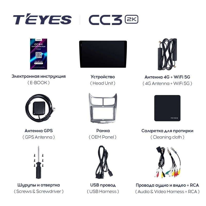 Штатная магнитола Teyes CC3 2K 360 6/128 Chevrolet Sail (2009-2013)