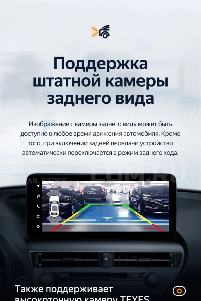 Штатная магнитола Teyes LUX ONE 4/64 Audi Q5 2 FY (2017-2024)