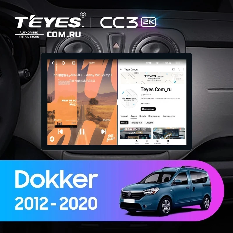 Штатная магнитола Teyes CC3 2K 4/64 Renault Dokker (2012-2020) (11")