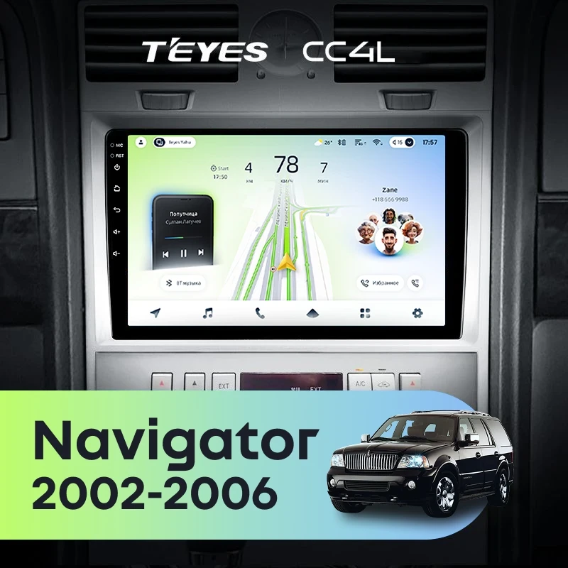Штатная магнитола Teyes CC4L 4/64 Lincoln Navigator (2002-2006)