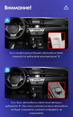 Штатная магнитола Teyes CC3 2K 360 6/128 Lexus ES ES200 ES250 ES300h ES350 XV60 VI (2012-2018) Тип-C