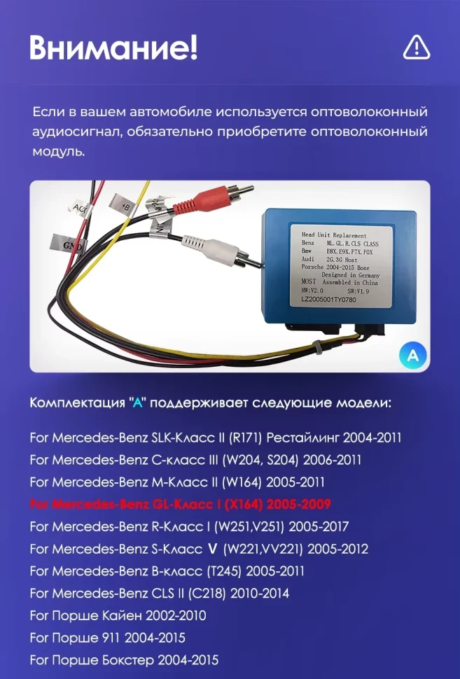 Штатная магнитола Teyes CC3 2K 4/64 Mercedes-Benz ML-Class (2005-2009) F1