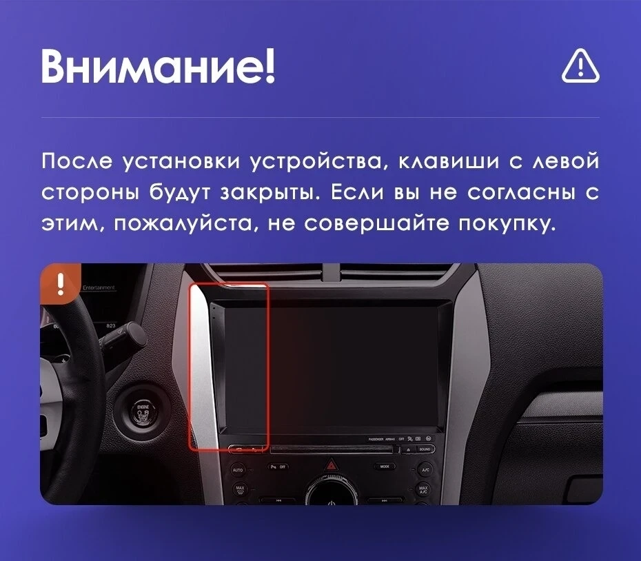Штатная магнитола Teyes CC3 2K 6/128 Ford Explorer 5 (2011-2019) Тип-B