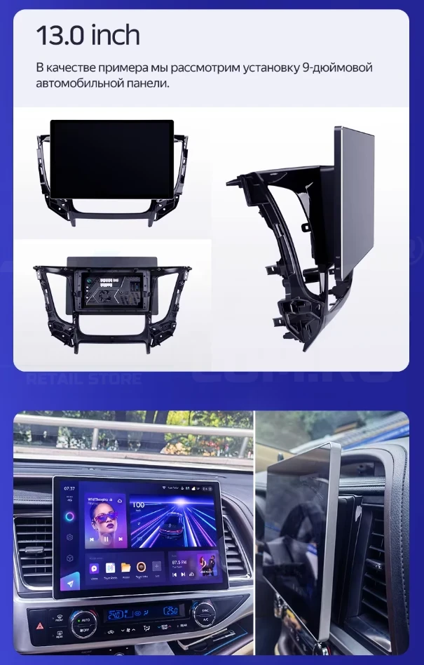 Штатная магнитола Teyes CC3 2K 4/64 Hyundai Tucson 3 (2015-2018) Тип-A (13")