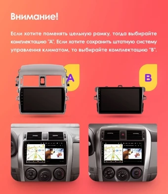 Штатная магнитола Teyes CC3 2K 6/128 Toyota Corolla 10 E140 E150 (2006-2013) Тип-A (11")