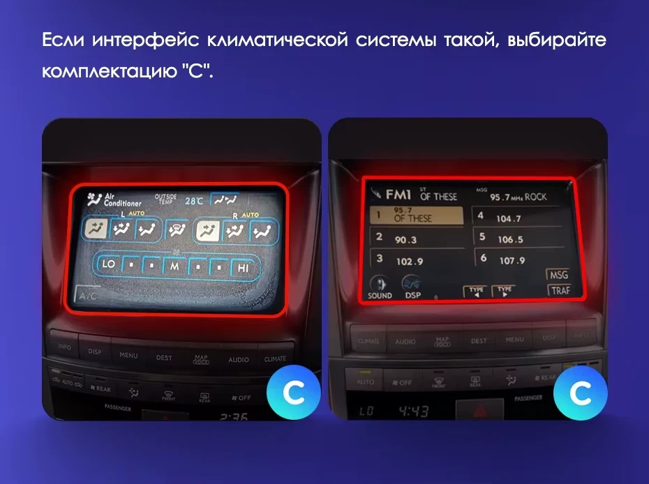 Штатная магнитола Teyes CC3L 4/64 Lexus LX570 J200 3 (2007-2015) Тип-A