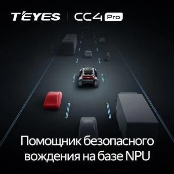 Штатная магнитола Teyes CC4 Pro 8/128 Mazda Familia (2007-2018) Правый руль