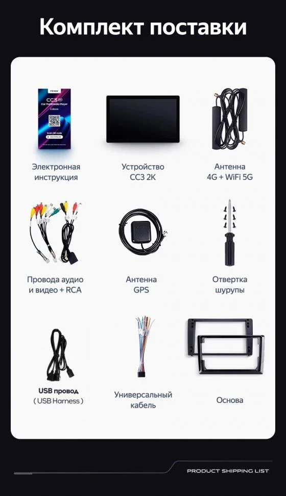 Штатная магнитола Teyes CC3 2K 4/32 Volkswagen Golf (2003-2009) (13")