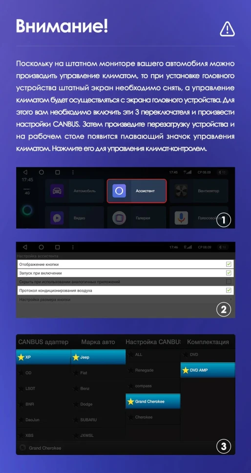 Переходная рамка Jeep Grand Cherokee WK2 (2013-2020) (9")