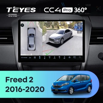 Штатная магнитола Teyes CC4 Pro 360 12/256 Honda Freed 2 (2016-2020) (11")
