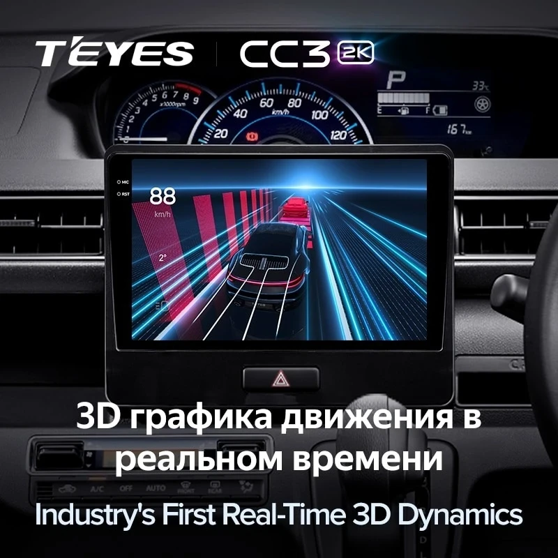 Штатная магнитола Teyes CC3 2K 6/128 Suzuki Wagon R VI (2017-2021)