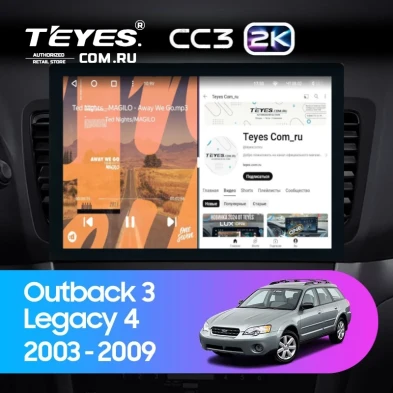 Штатная магнитола Teyes CC3 2K 4/32 Subaru Outback 3 (2003-2009) (13")