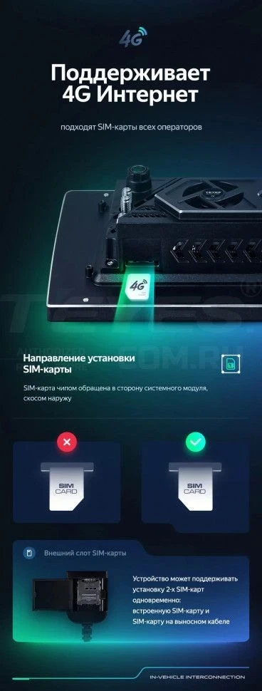 Штатная магнитола Teyes CC3 2K 4/64 Volkswagen EOS (2006-2015) (11")