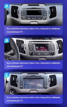 Штатная магнитола Teyes CC3 4/32 Kia Sportage 3 SL (2010-2016) Тип-A