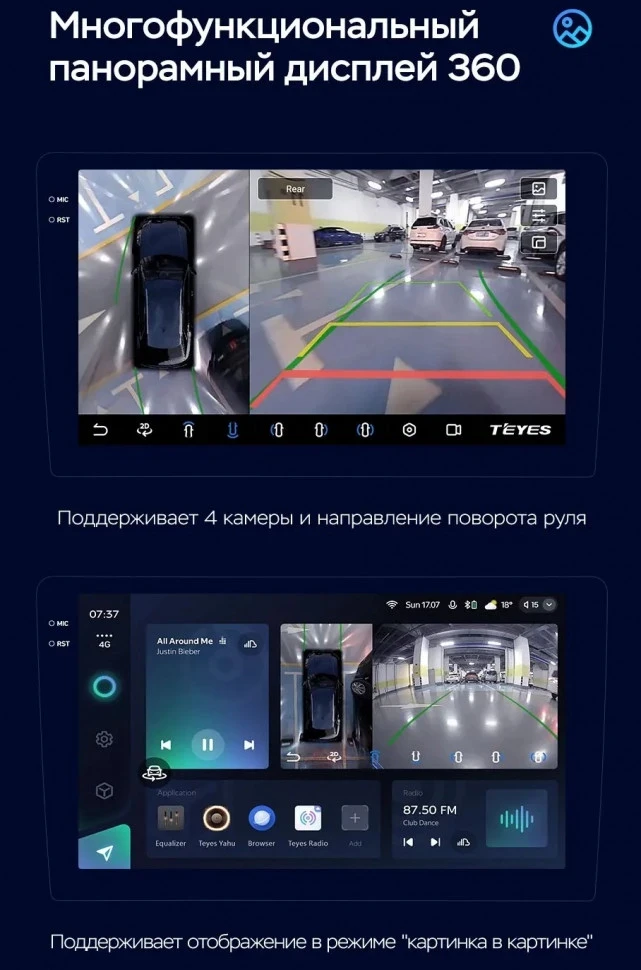 Штатная магнитола Teyes CC3 2K 360 6/128 Hyundai Solaris 2 (2017-2020) F1 Тип-B