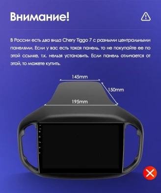 Штатная магнитола Teyes CC3L 4/64 Chery Tiggo 7 (2016-2020) F1