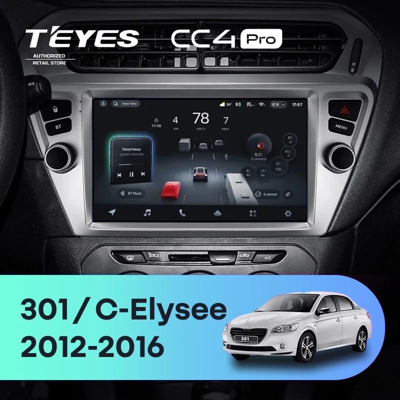 Штатная магнитола Teyes CC4 Pro 8/128 Citroen C-Elysee (2012-2016) F1