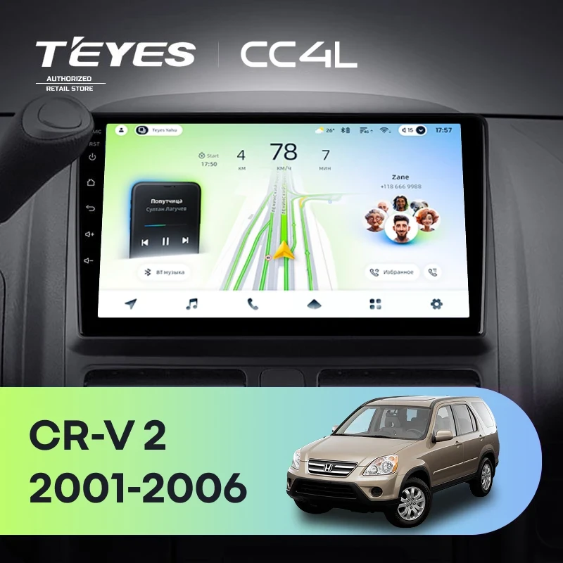 Штатная магнитола Teyes CC4L 4/64 Honda CR-V 2 (2001-2006)