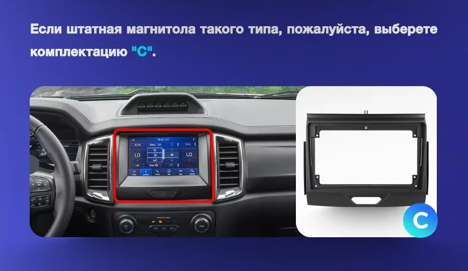 Штатная магнитола Teyes CC3 2K 6/128 Ford Ranger P703 (2015-2022) Тип-A