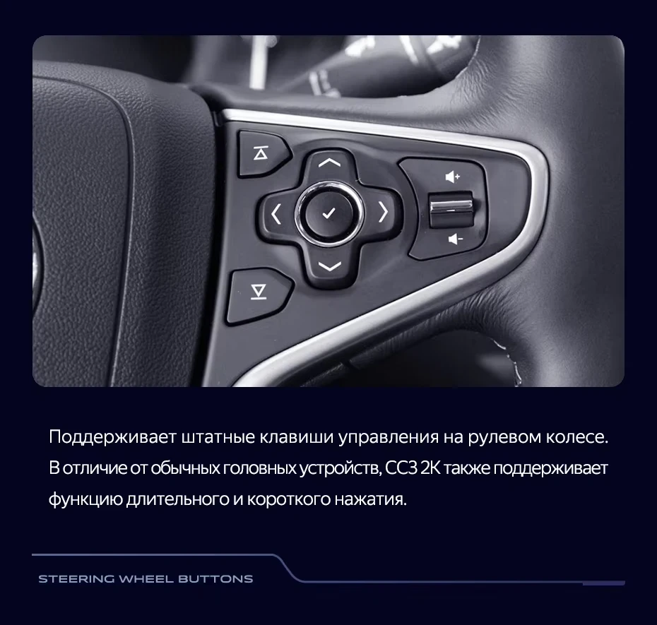 Штатная магнитола Teyes CC3 2K 360 6/128 Opel Insignia (2013-2017) Тип-B