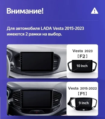 Штатная магнитола Teyes CC3 2K 6/128 Lada Vesta (2023-2026) F2 Тип-A (13")