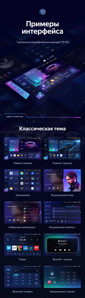 Штатная магнитола Teyes CC3 2K 6/128 Citroen Jumper 2 (2006-2022) (13")