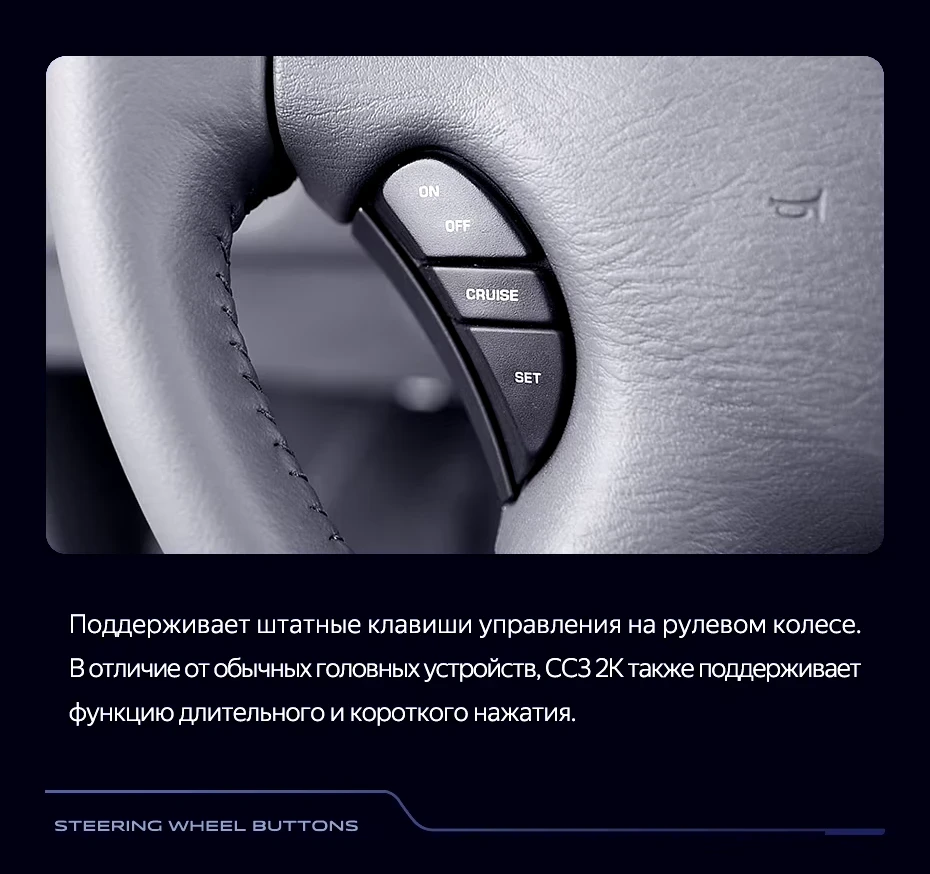 Штатная магнитола Teyes CC3 2K 360 6/128 Dodge Caravan 4 (2000-2007) Тип-B