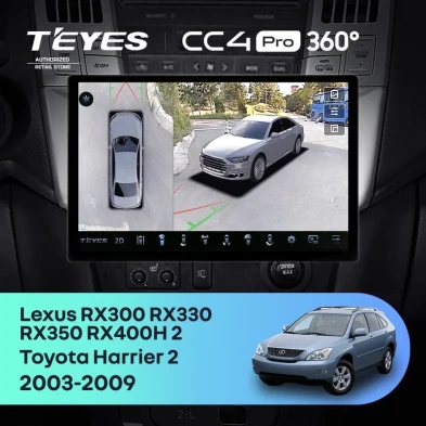 Штатная магнитола Teyes CC4 Pro 360 8/128 Toyota Harrier (2003-2009) F1 (13")
