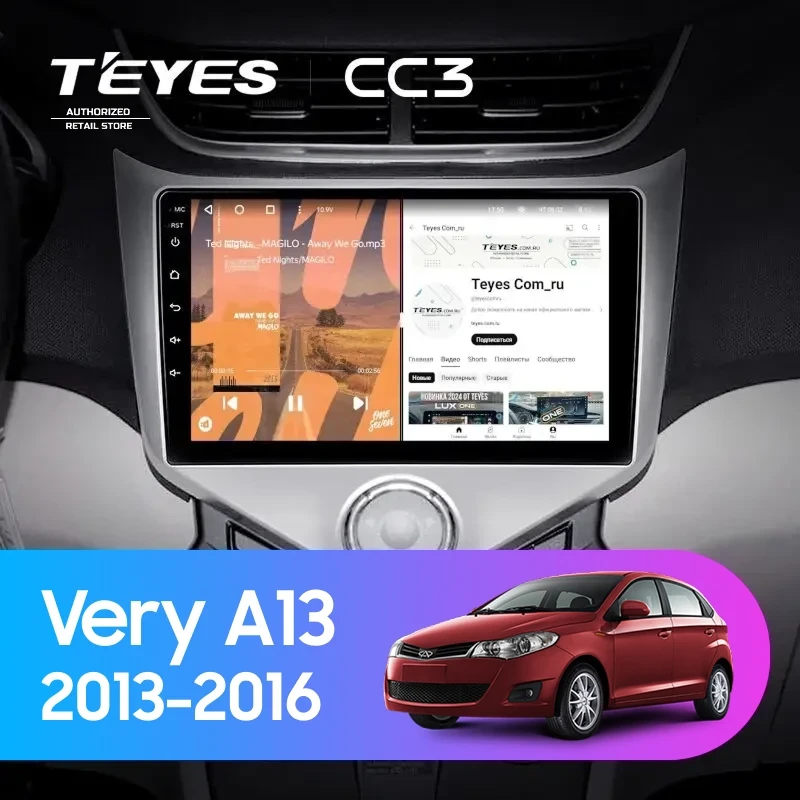 Штатная магнитола Teyes CC3 4/32 Chery Very A13 (2013-2016) F1