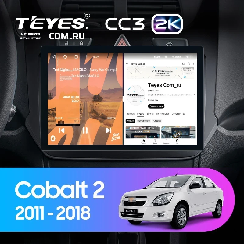Штатная магнитола Teyes CC3 2K 6/128 Chevrolet Cobalt 2 (2011-2018) (11")